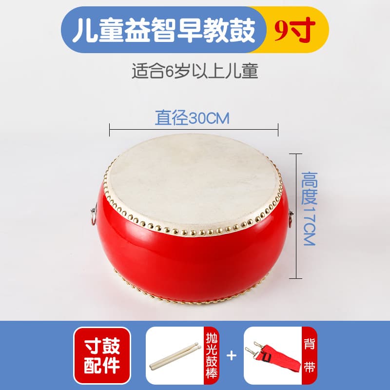 9inch drum+drum stick+strap