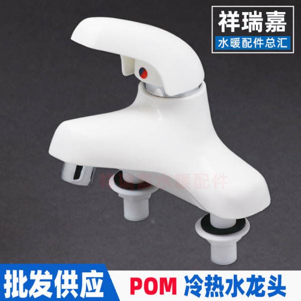 Wholesale supply pom schindas duplex plastic washbasin hot and cold faucet double hole basin mixing valve plumbing