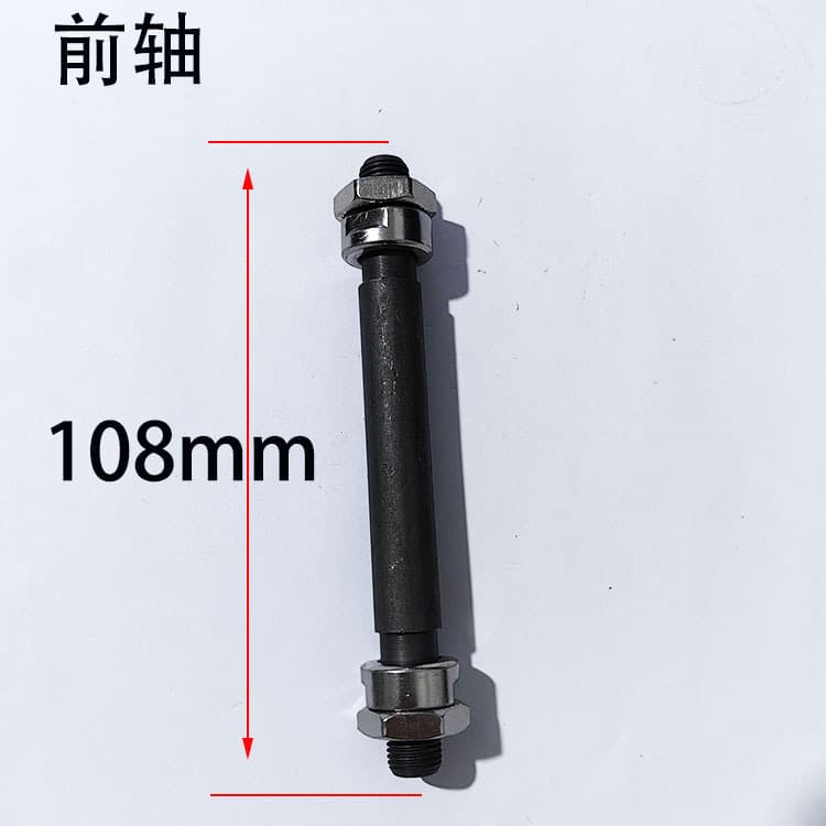 Single front axle