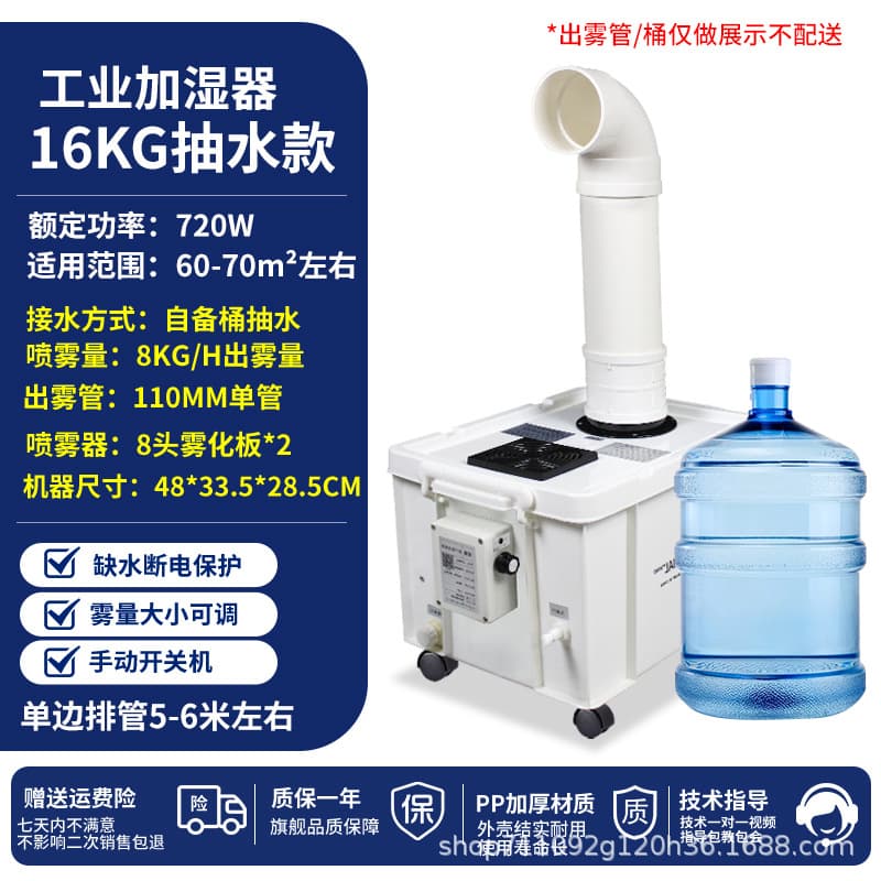 16kg 110 single pipe [automatic pumping] single side discharge pipe 6m