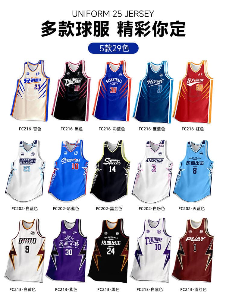 Adult and Children's American Basketball Uniform Set, Summer Game Vest, Training Team Uniform, Quick-Drying Breathable Jersey with Printed Text 2