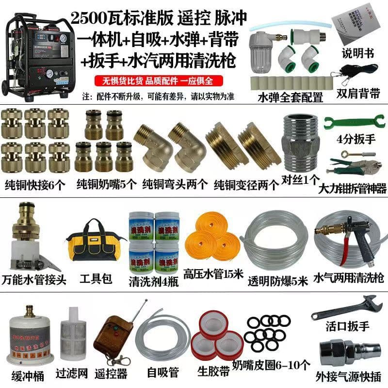 Black industrial control model 2500 watt high configuration