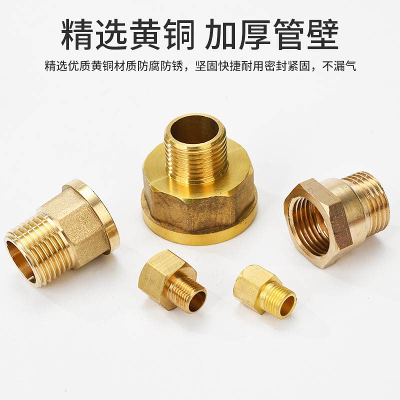 Plumbing joint brass inner and outer diameter straight through high temperature resistant pressure heating pipe plumbing hardware water heater accessories 3