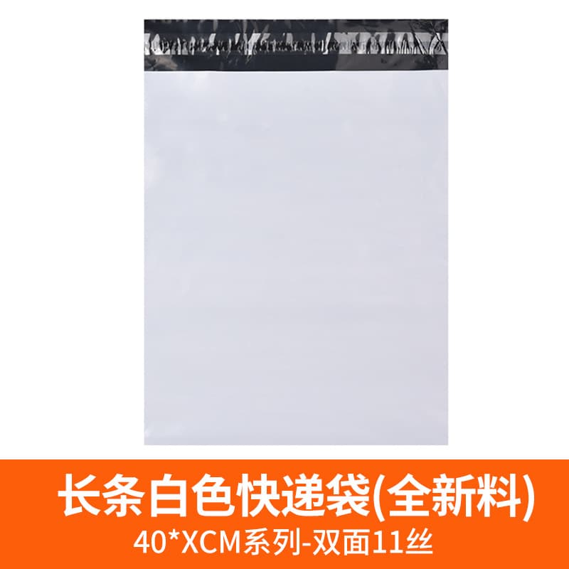 Width 40cm