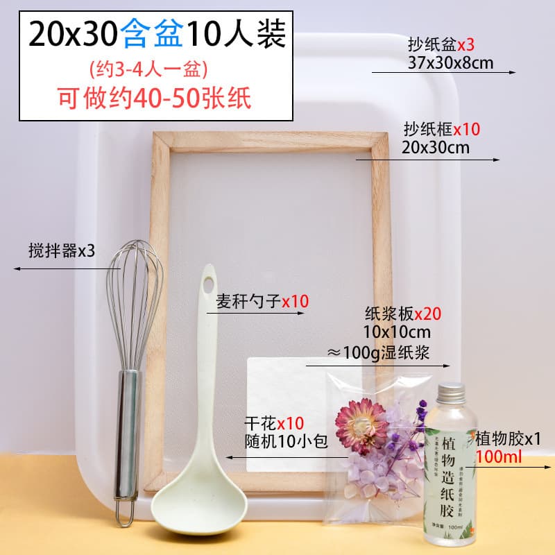 20x30 shared package with pots for 10 people