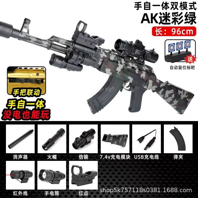Extra large ak47 camouflage [medium configuration] (manual + electric burst)