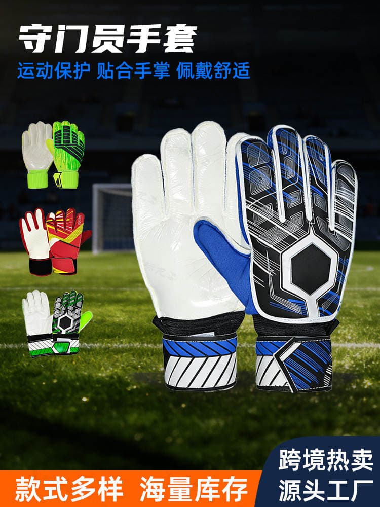 Football goalkeeper protective gloves for adults, professional competition, comfortable, breathable, wear-resistant, shock-absorbing football gloves 1