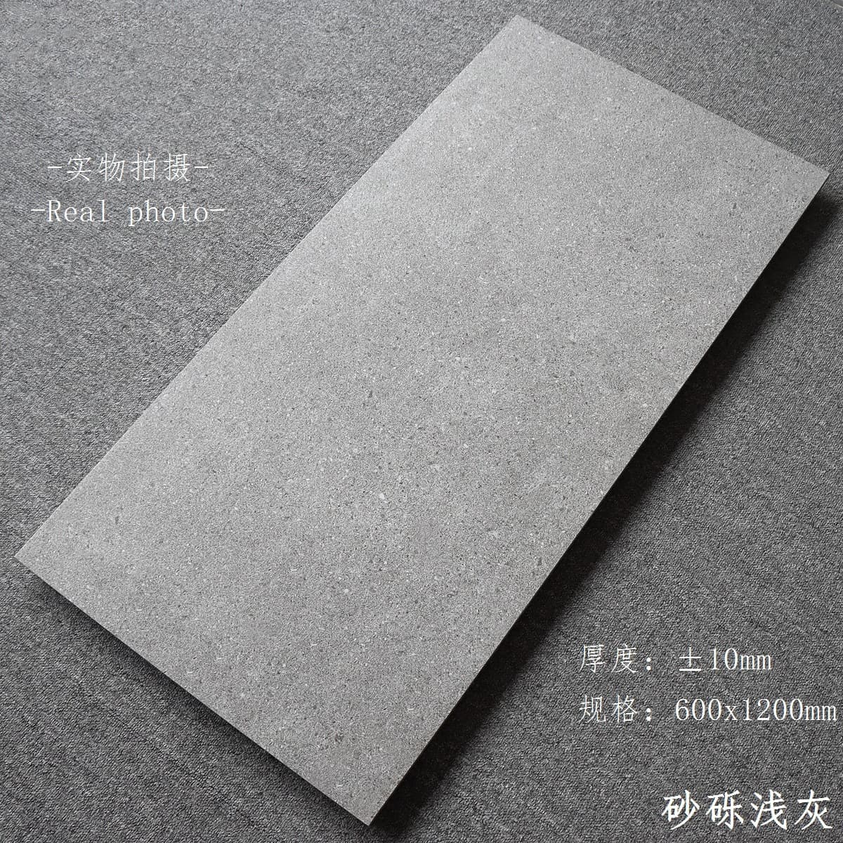 gravel light gray