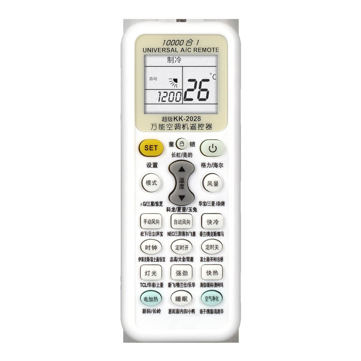 Wholesale air conditioner all-purpose remote control air conditioner universal remote control KK-2028 10000 in 1 5