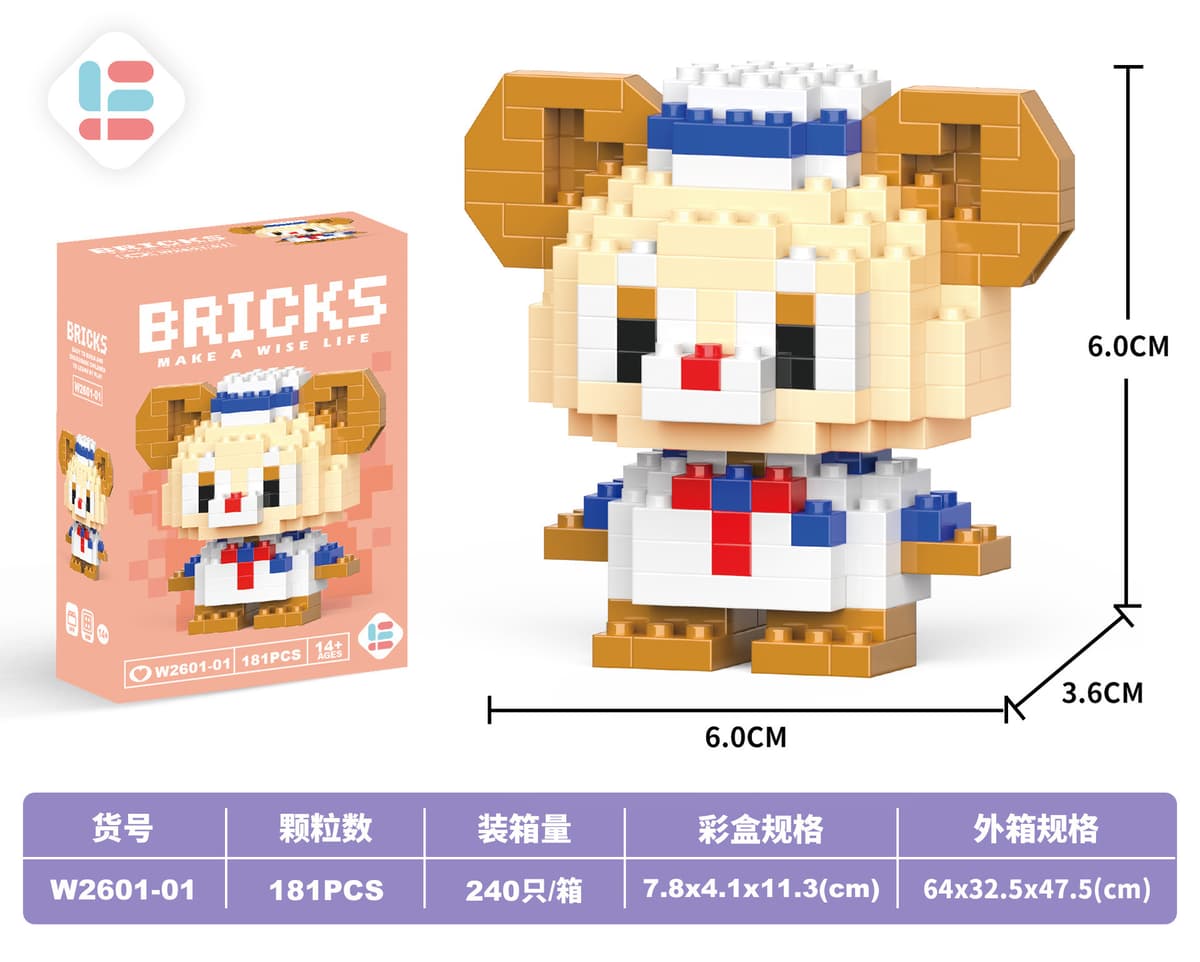 01 mini dada bear 181pcs