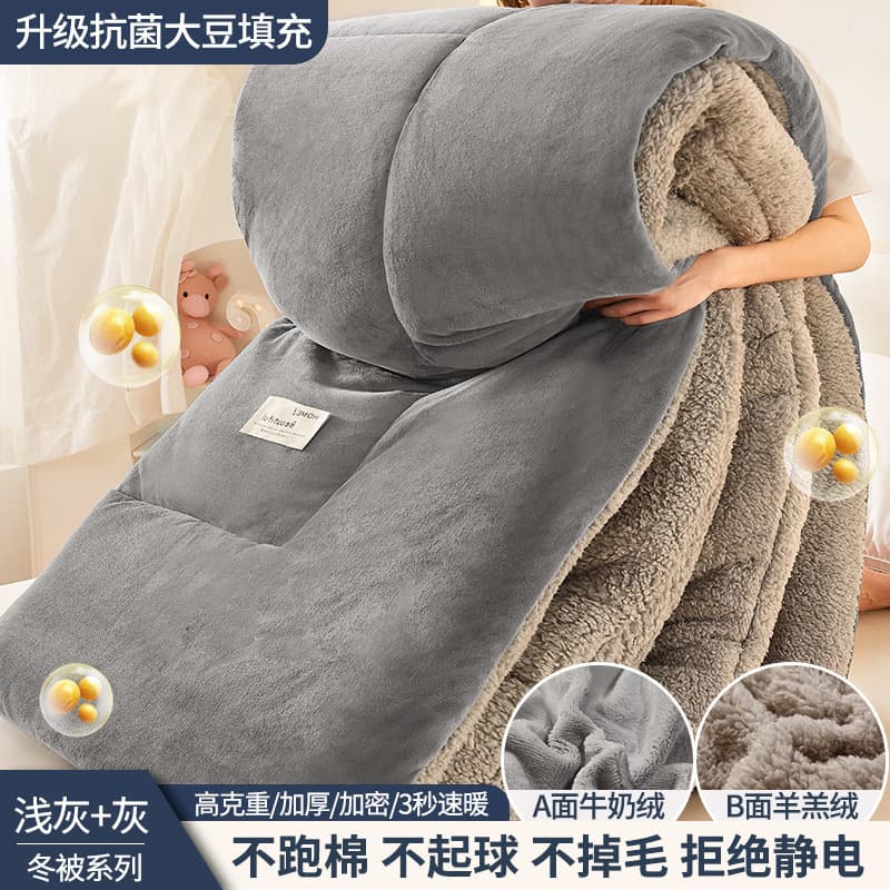 Dark gray and light gray [double-sided plus velvet, 3 seconds quick warmth, long-lasting temperature locking, sleeping naked touch]