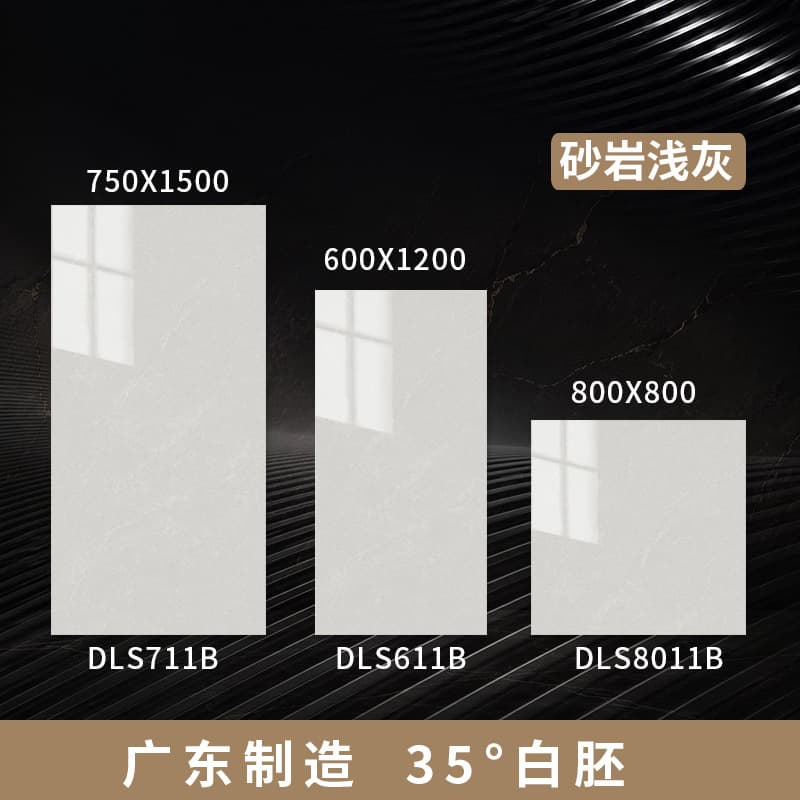 35 degree white embryo: sandstone light gray