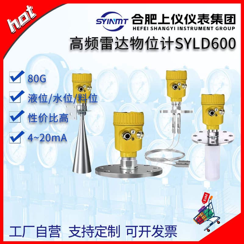 Shangyi Instrument Group 80G radar səviyyəölçəni (kül, toz, sement, çən, çay üçün), korroziyaya davamlı, 4-20mA 1