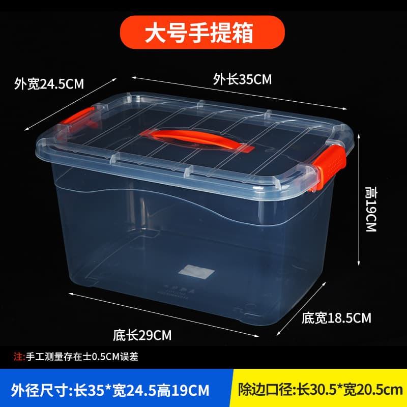 Highly transparent large size [length 35*width 24.5*height 19cm] outer dimensions