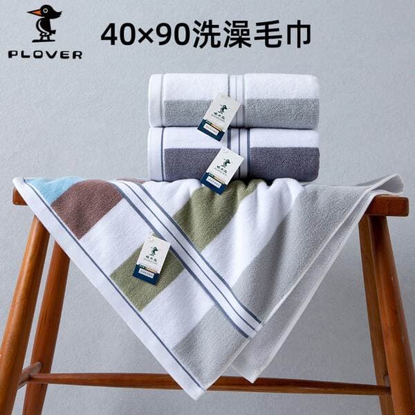 Pure Cotton Large Towel, Extra Thick Bath Towel, Moisture-Absorbent and Breathable Bath Towel, Adult Household Towel, Custom Wholesale