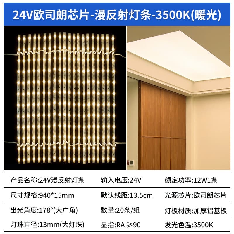 24v osram chip-90 display-3500k warm light