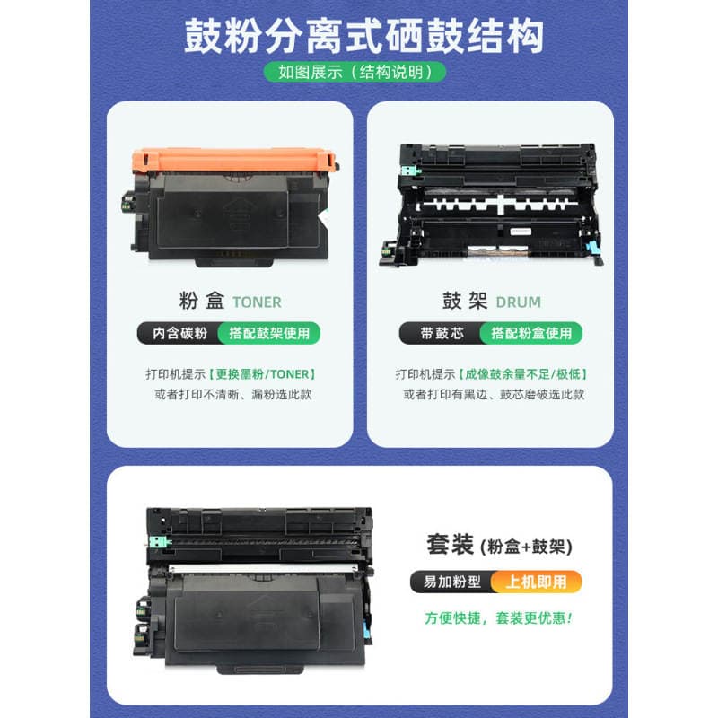 Brother TN3650 / TN3660 üçün toner kartrici (L6910, 5710, 6710, 5510, 6410, 6210, 5210) 2