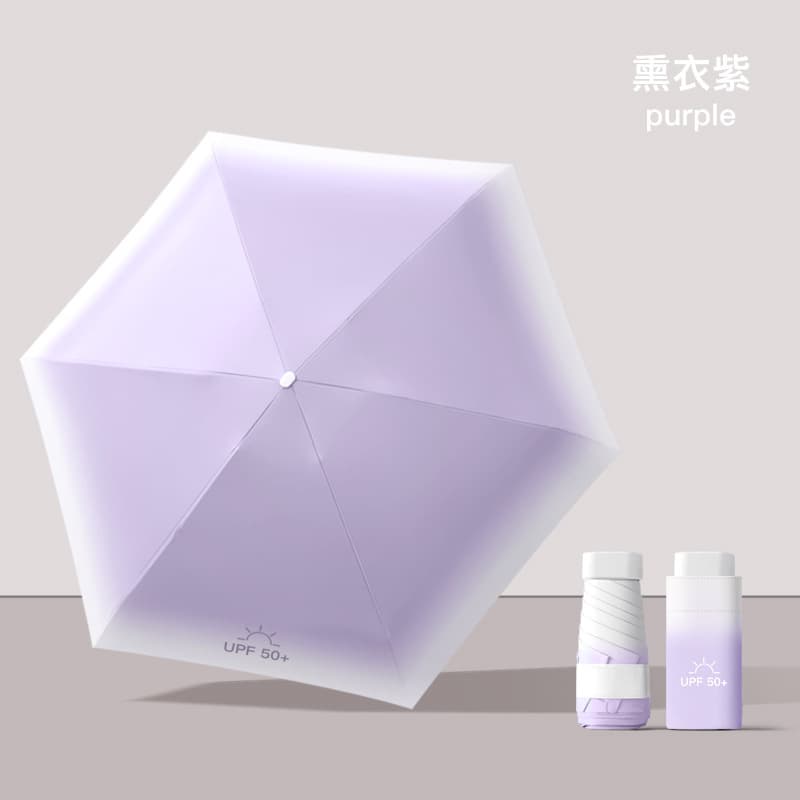 Lavender purple [flat 50% off gradient sunscreen umbrella] 6 bones