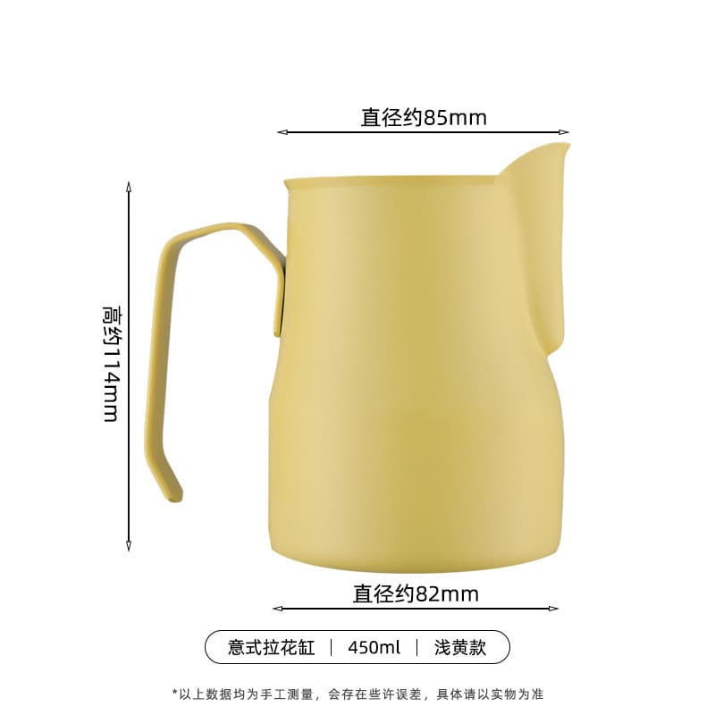 Light yellow 450ml