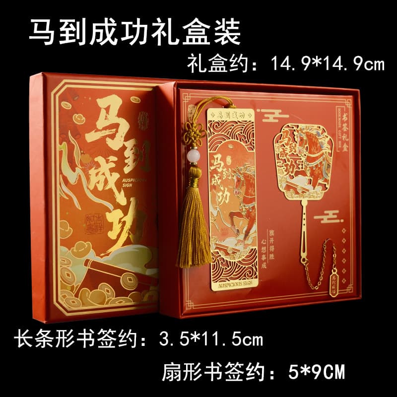 Instant success gift box (pack of two)