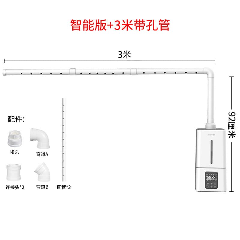130H Intelligent Enhanced 3 m Hole Pipe