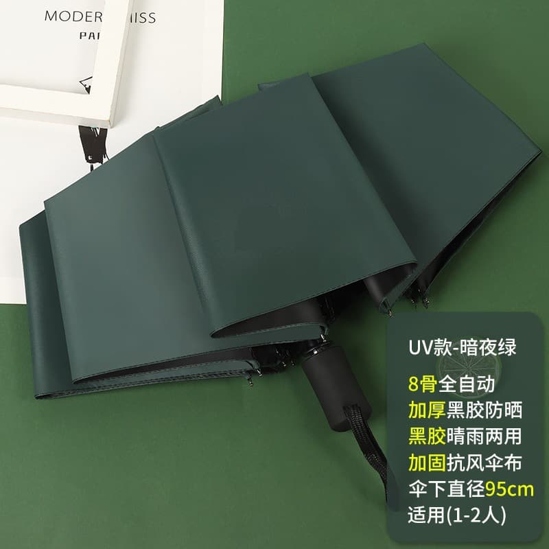 Automatic 8-strand black vinyl [dark green]