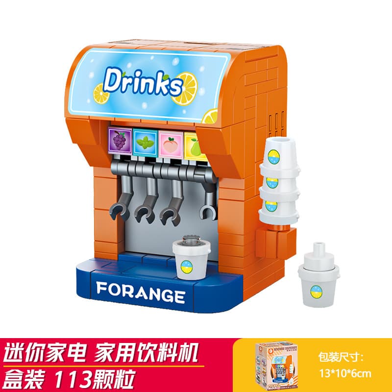 Household beverage machine (fangcheng 8289-11)