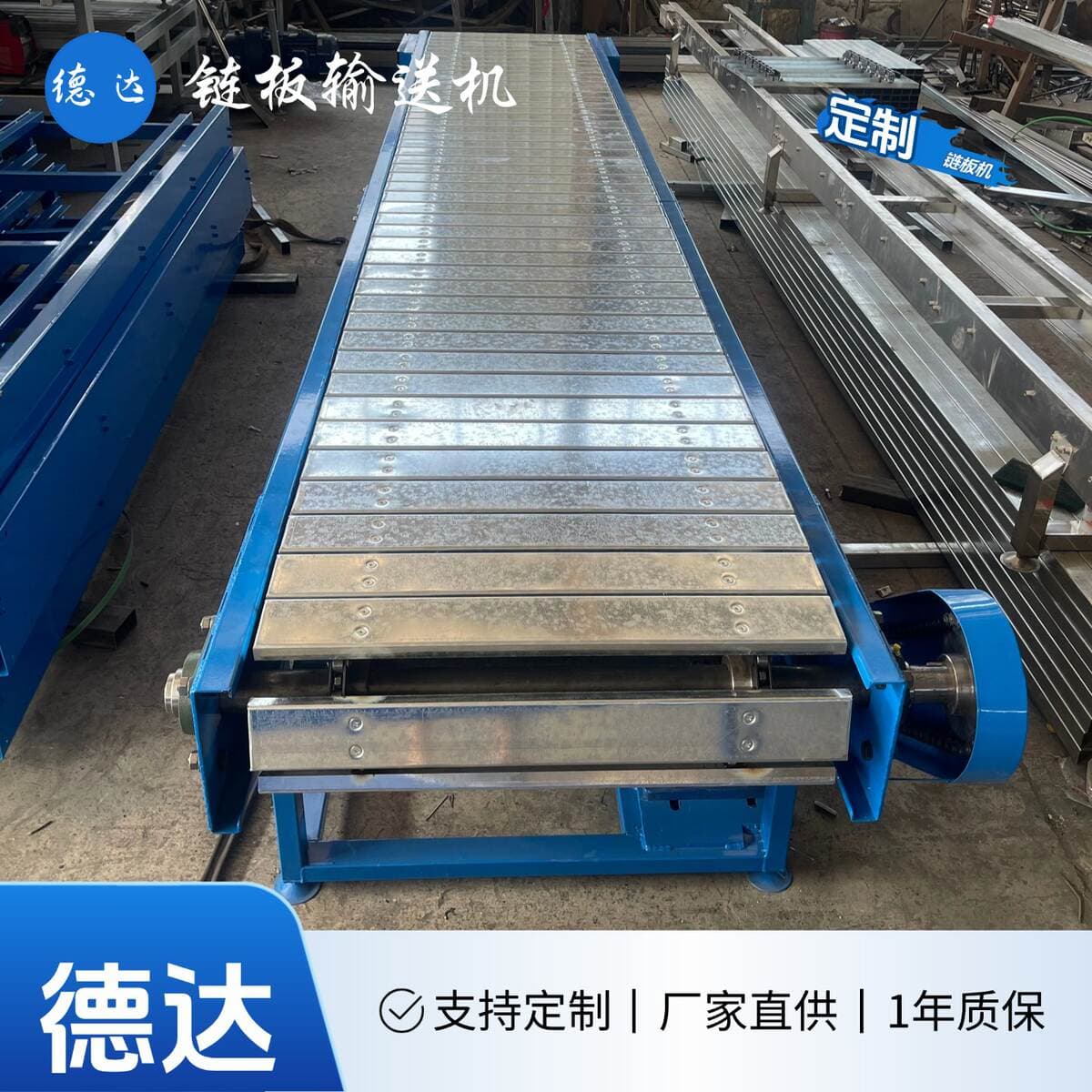 Stainless Steel Chain Plate Conveyor Heavy-Duty Chain Plate Conveyor Belt Ton Bag Conveyor Belt Channel Steel Chain Plate Conveyor Belt 3