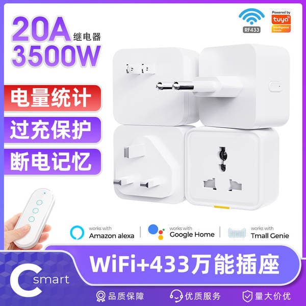 Smart Home Wifi Socket Tuya App Voice Timing Remote Control Universal Plug Holder European Eu Uk Us