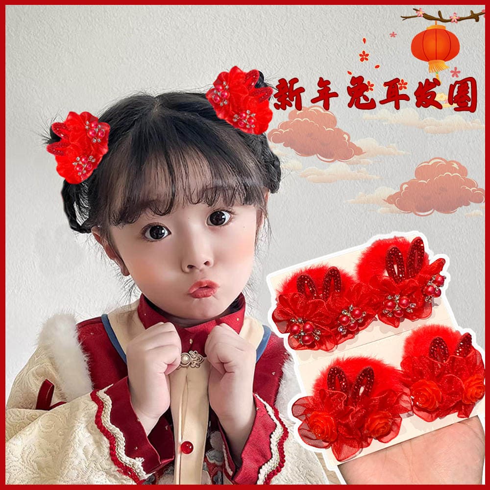 Children's Red Rabbit Ear Plush Hair Tie with Rose Pearl Hair Flower for Girls and Babies, New Year Greeting Hairband, New Year Hair Accessory 1
