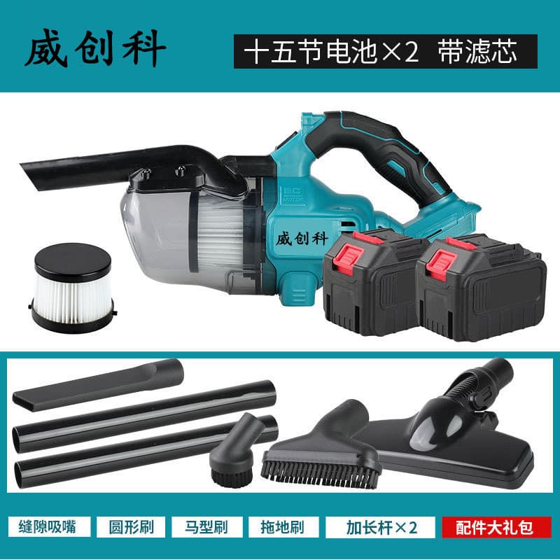 Blue vacuum cleaner (bare unit, brushed motor) - 15 sections, 2 batteries, 1 charger, filter included