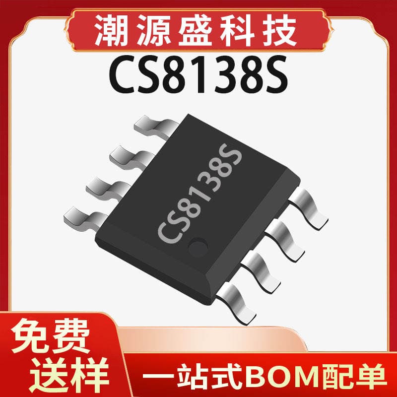 Cs8138S Zhipuxin Sop-8 5W Mono Digital Component Class D Audio Amplifier Ic Chip 1