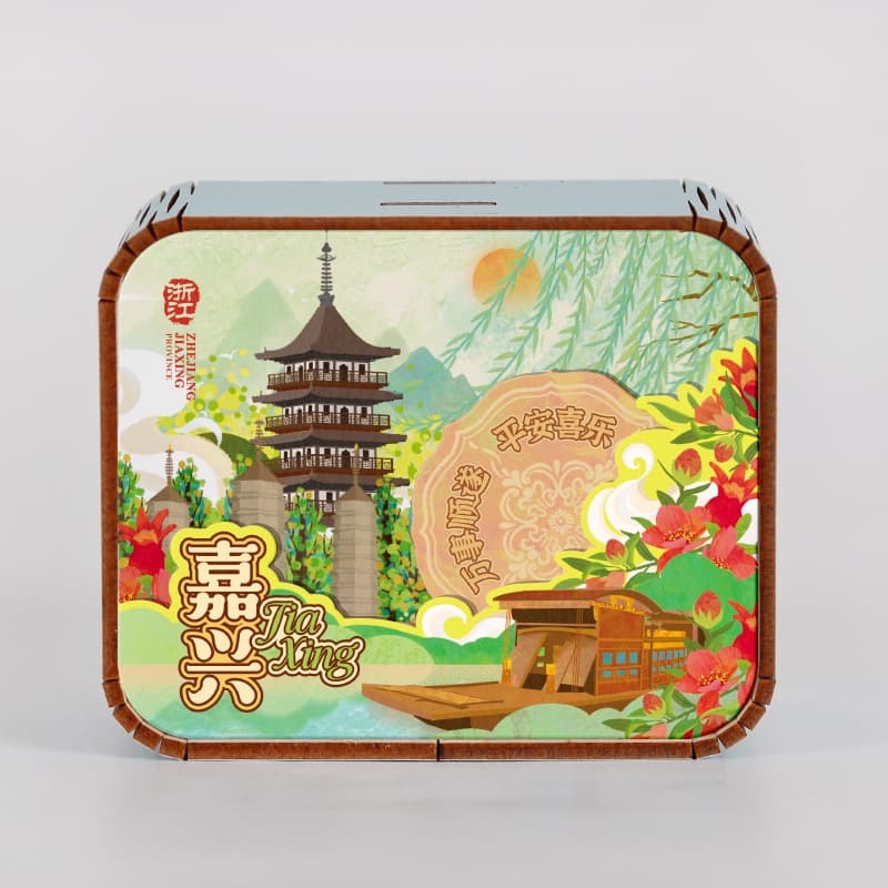 Jiaxing one