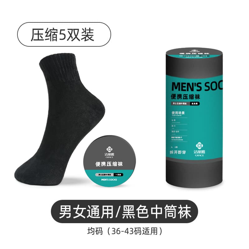 High-elastic average size men's black mid-tube socks