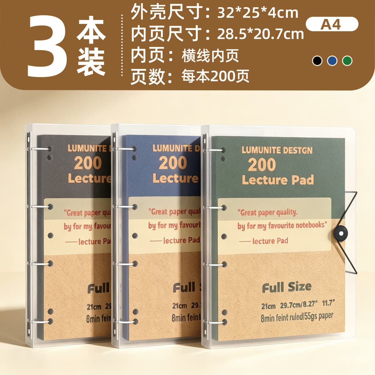 【3-Pack】Green+Black+Blue/A4+Transparent Protective Cover