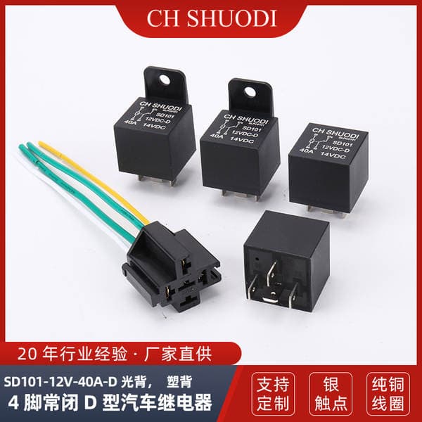 Sd101-12V-40A-D, Plastic-Backed 4-Pin Normally Closed Automotive Relay, Electromagnetic Switch for Anti-Theft Vehicles, Dc