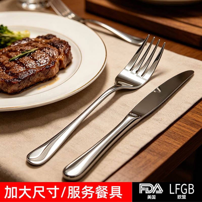 Large Stainless Steel Western-Style Cutlery Hotel Steak Utensils Lfgb Fda Commercial Service Tableware Wholesale with Tax Included 1