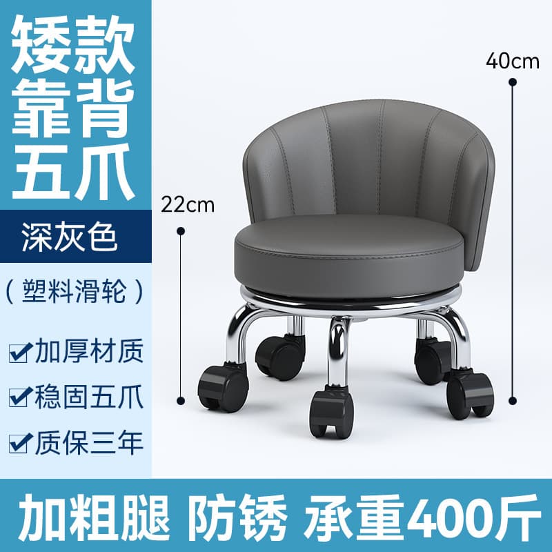 Dark gray fan-shaped plastic wheel