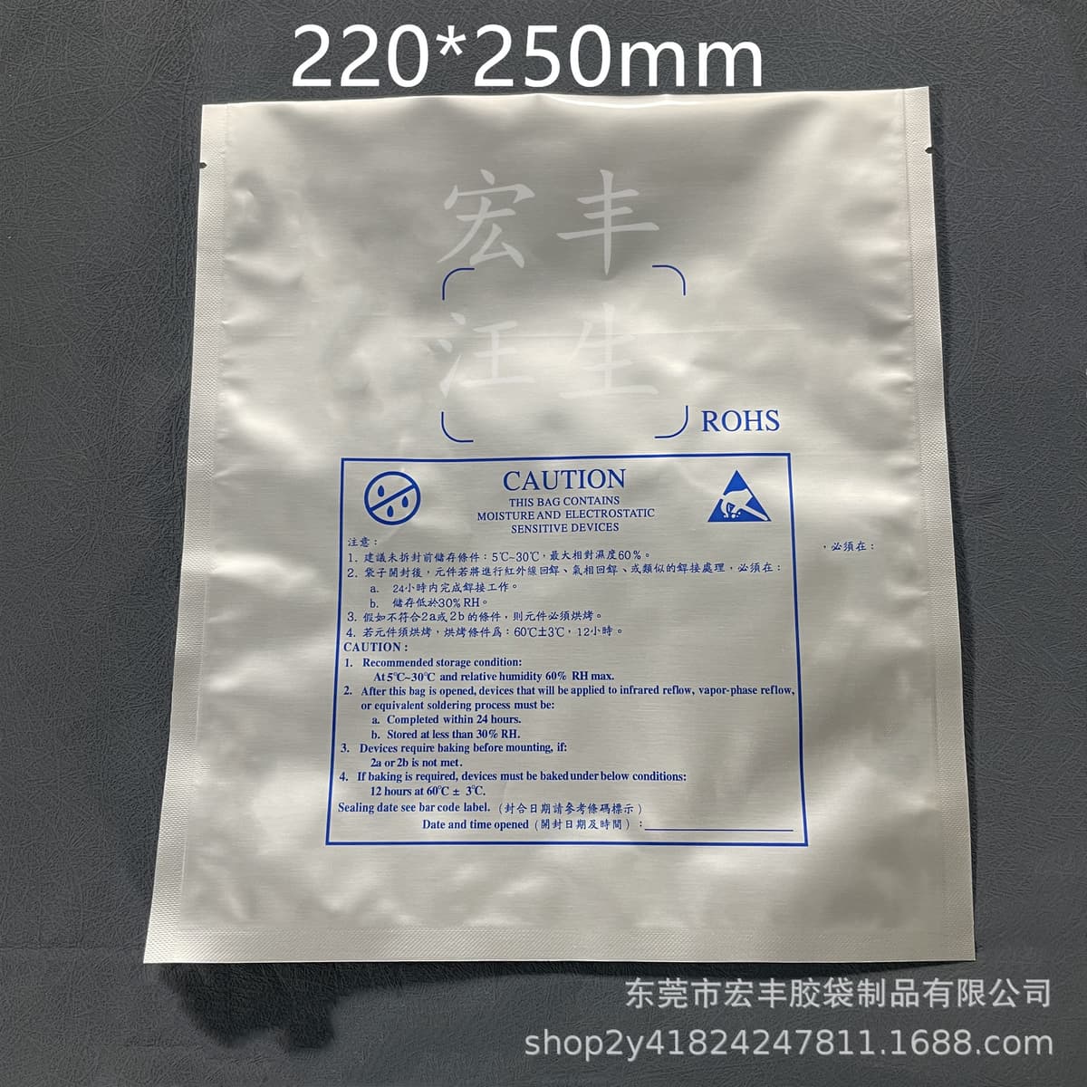 220*250 plain English and Chinese