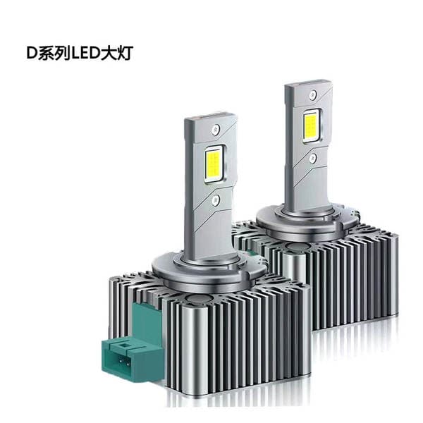 D Series Led Headlights D1 D2 D3 D4 D5 D8S Plug-In Type High-Brightness Non-Destructive Installation Car Headlights