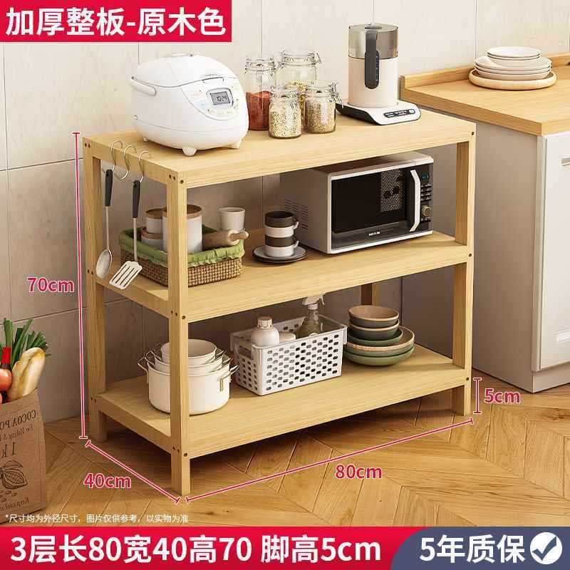 The whole board has 3 layers, 80*40*70 - foot height 5cm, upgraded version