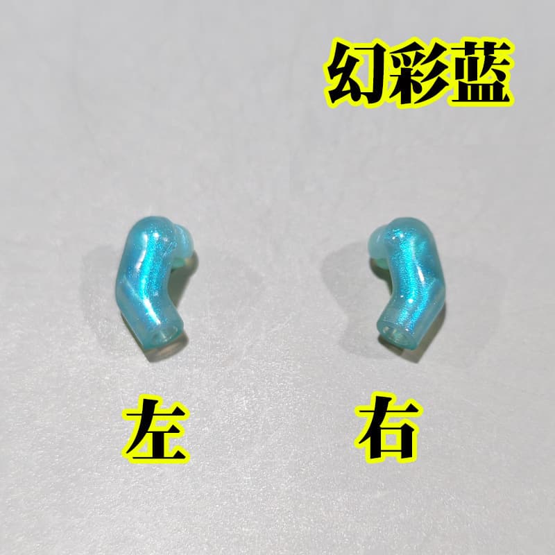 Symphony blue left and right arms*1 pair