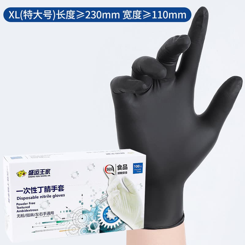 Y35 black pure nitrile regular style 100 pieces/box