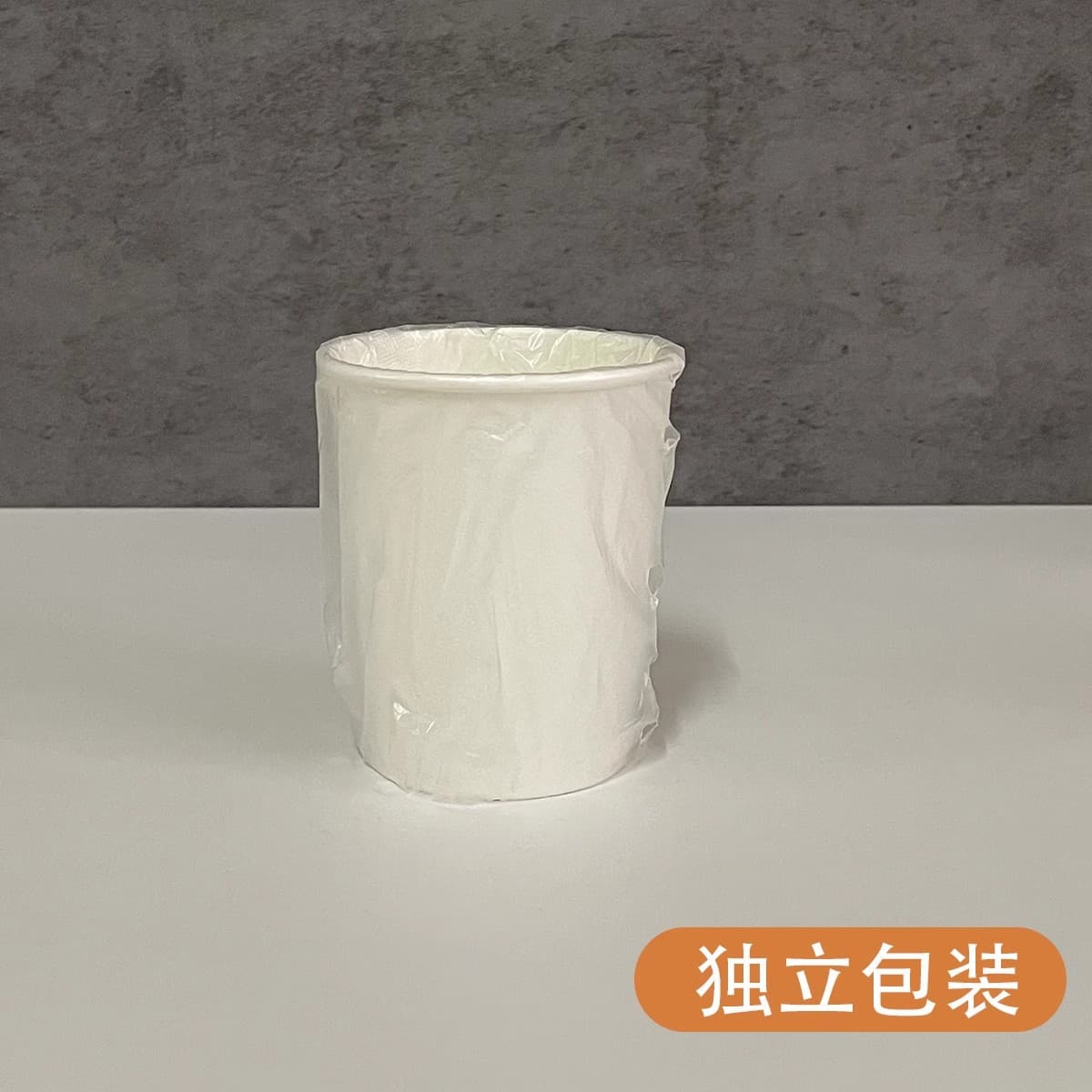 Blank cup—individually packaged
