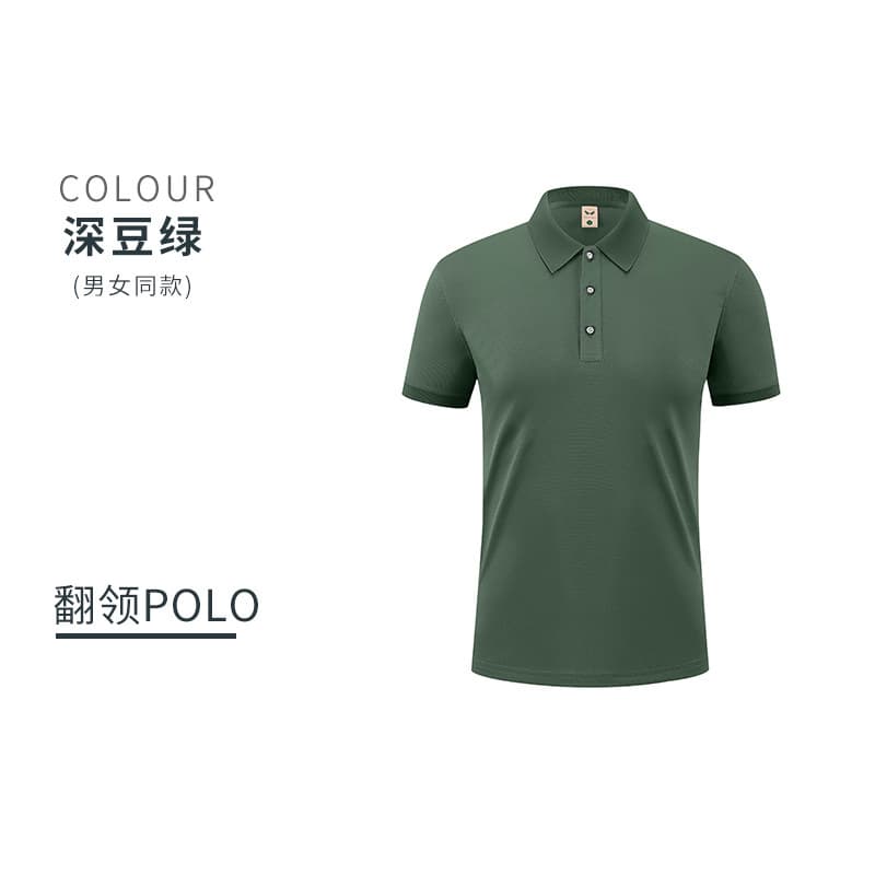 Deep bean green (solid color)