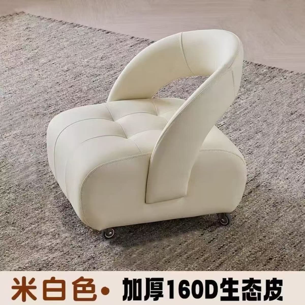 Off-white-trp silent wheel-wear-resistant cat claw leather