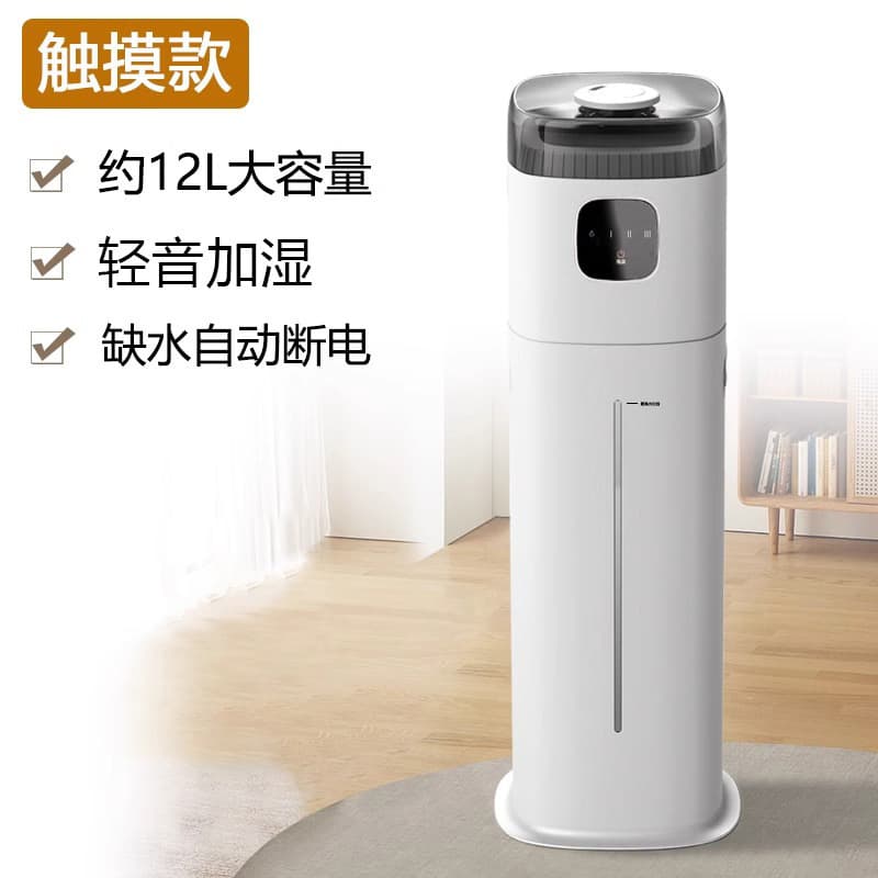 Zg-561 touch version