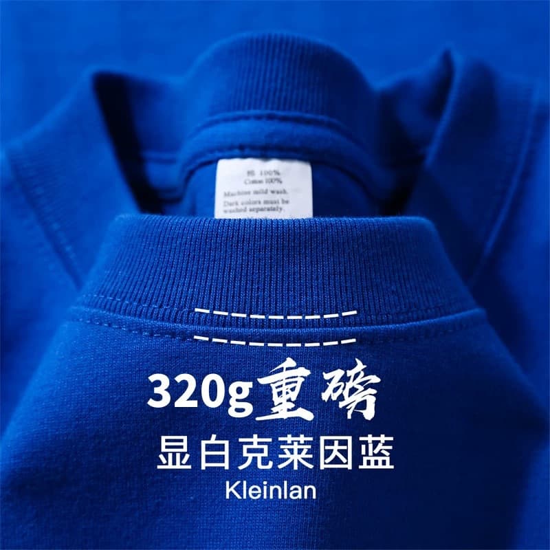 Klein blue [320g heavyweight t-shirt] loose version