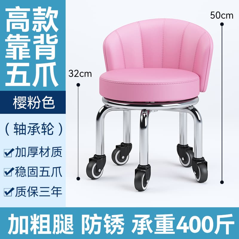 Heightened pink sector bearing wheel