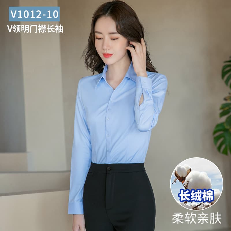 [cotton long sleeve] v neck blue (soft and comfortable)